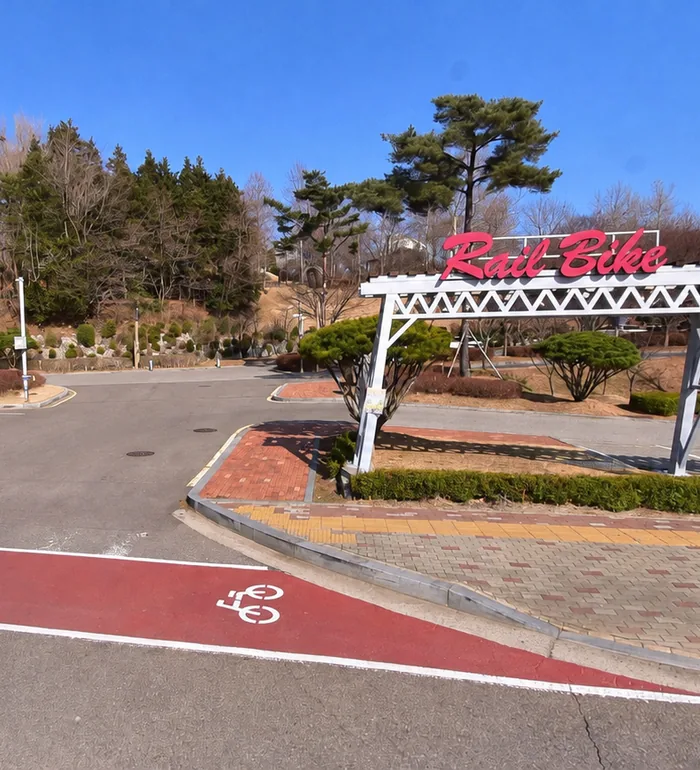 근린공원 레일바이크 실사 사진